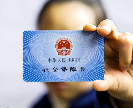 資源牛-社保服務(wù)平臺(tái)|一網(wǎng)天行-網(wǎng)站建設(shè)小程序APP系統(tǒng)軟件開(kāi)發(fā)公司