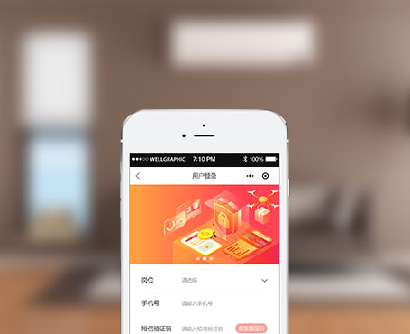 日立-精工精匠安裝小程序