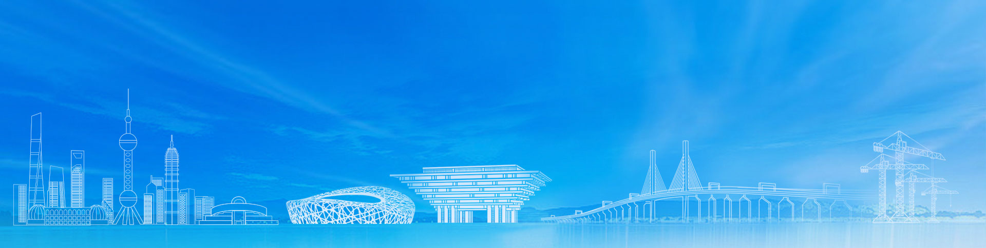 中國(guó)施工企業(yè)管理協(xié)會(huì)官網(wǎng)|一網(wǎng)天行-網(wǎng)站建設(shè)小程序APP系統(tǒng)軟件開發(fā)公司