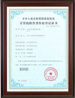 天行云在線拍賣(mài)系統(tǒng)